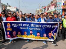 Sudurpaschim Royals Hold Grand Rally in Dhangadhi Ahead of NPL